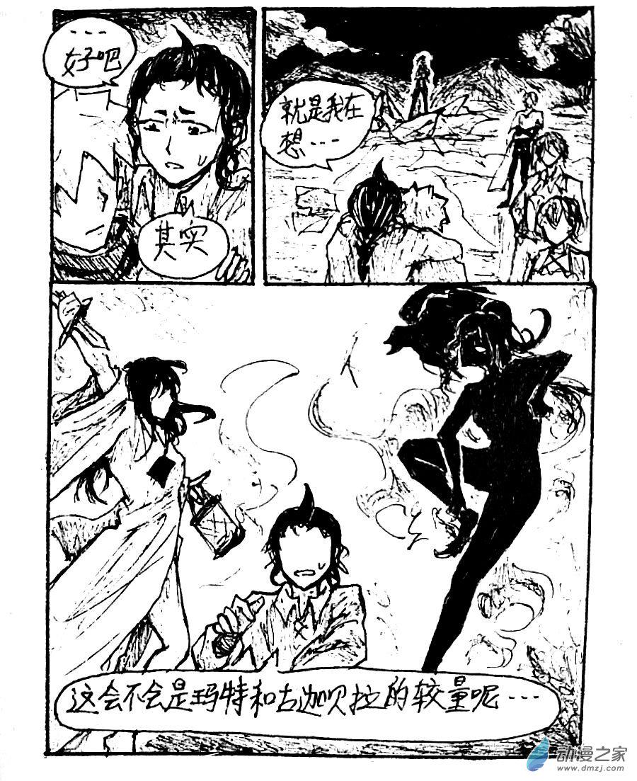 第40话10
