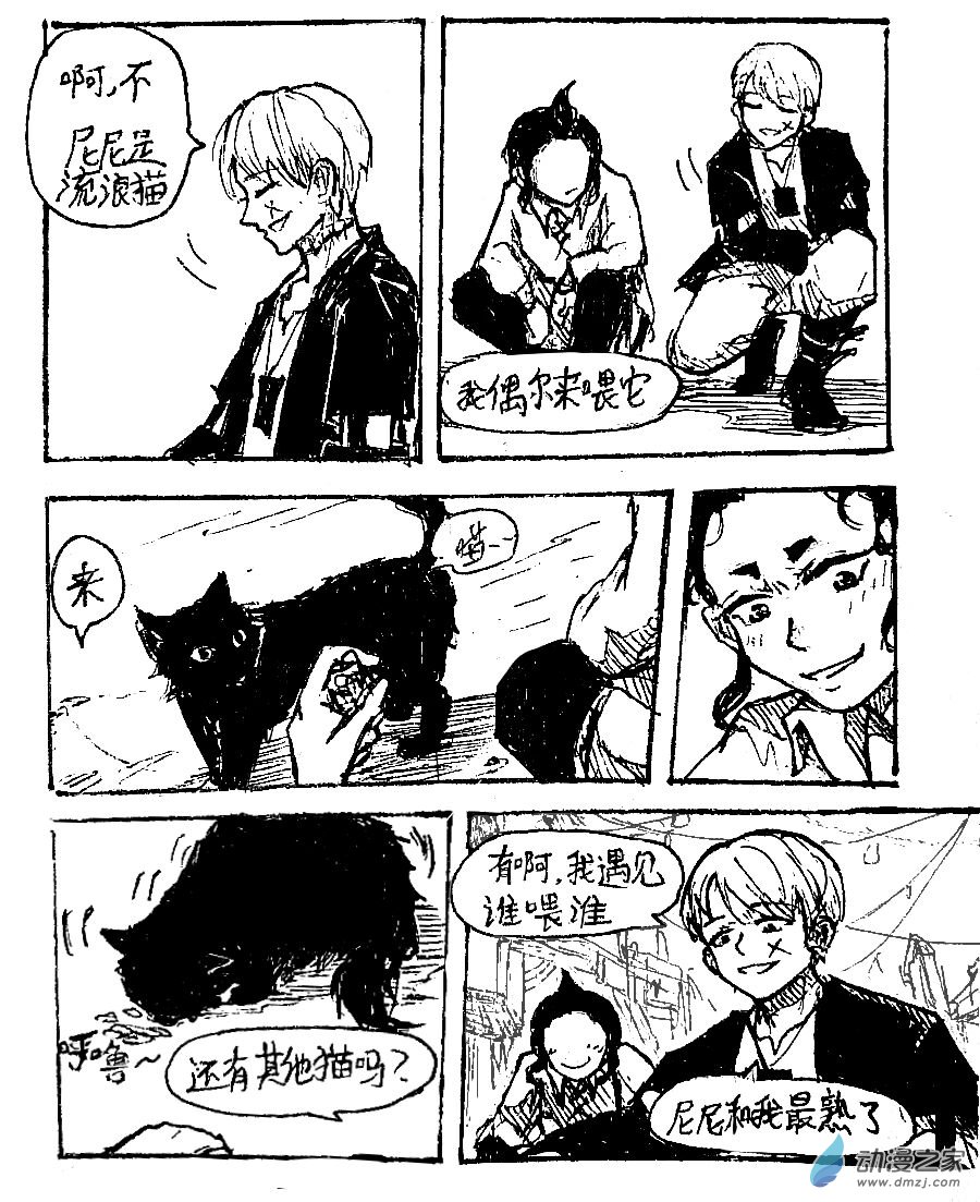 第50话6