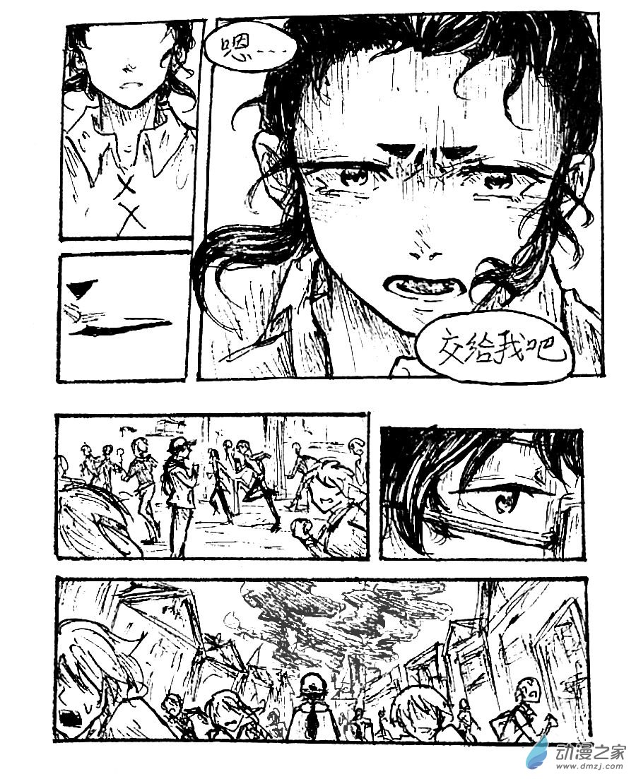 第46话5