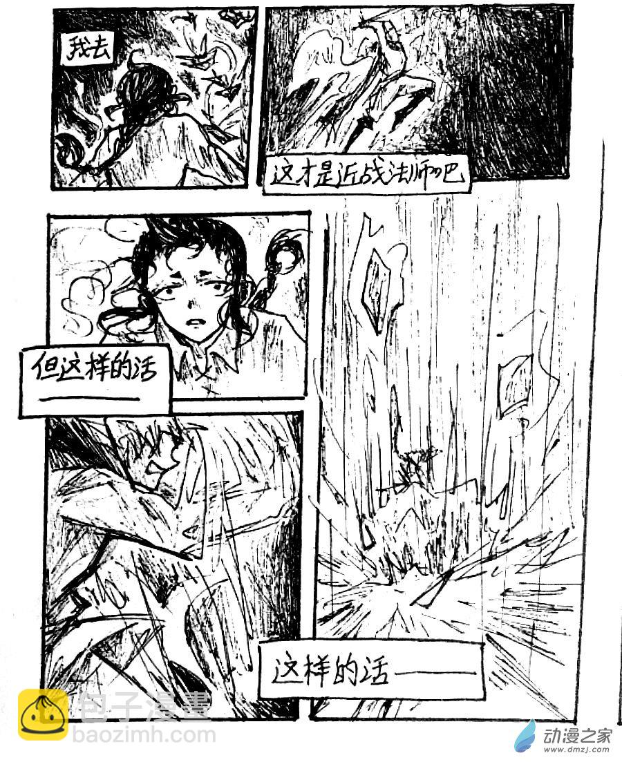 第38话15