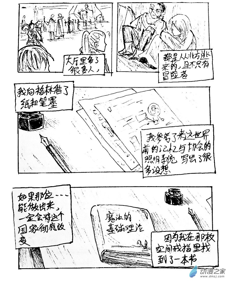 第19话15