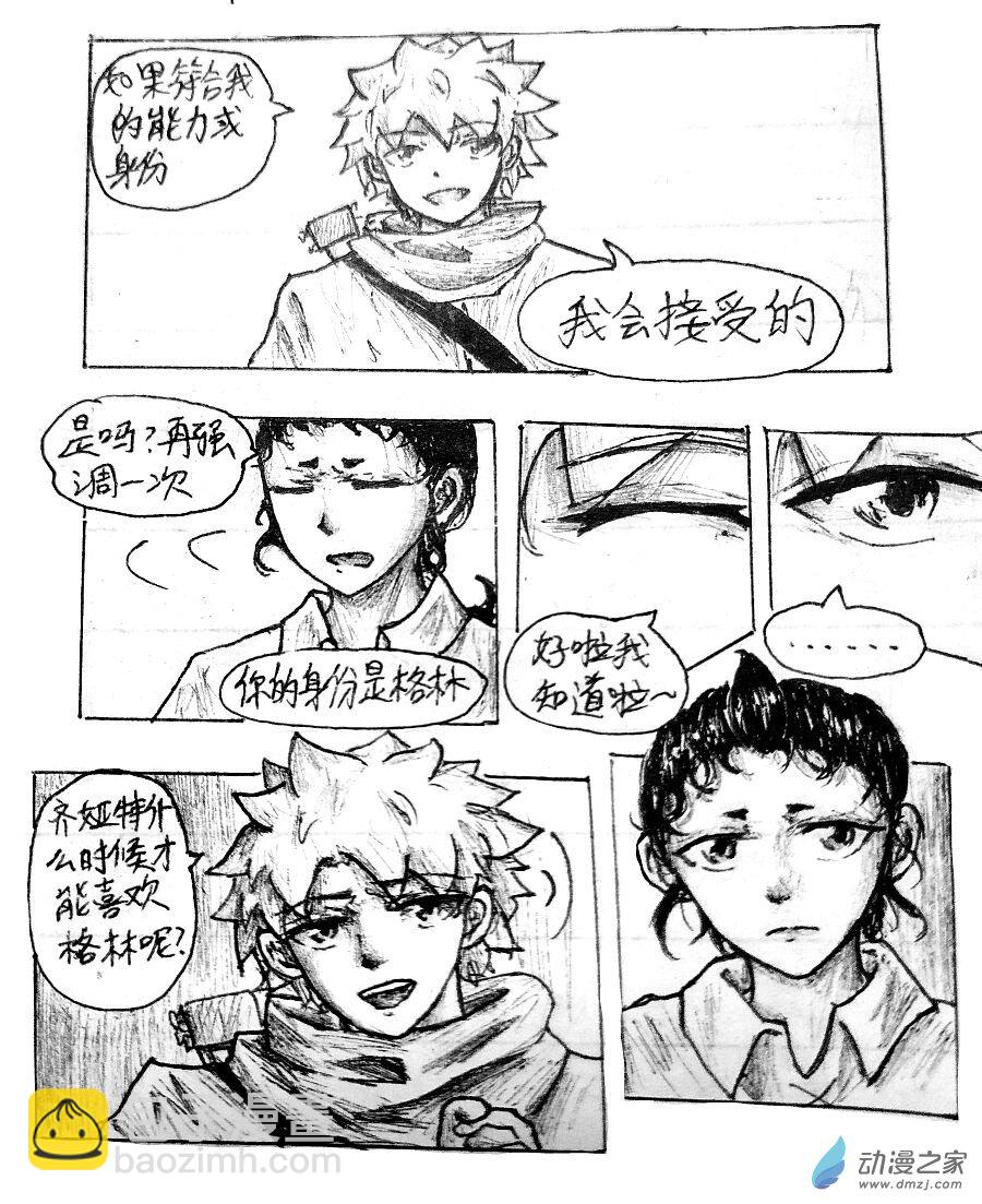 第11话20