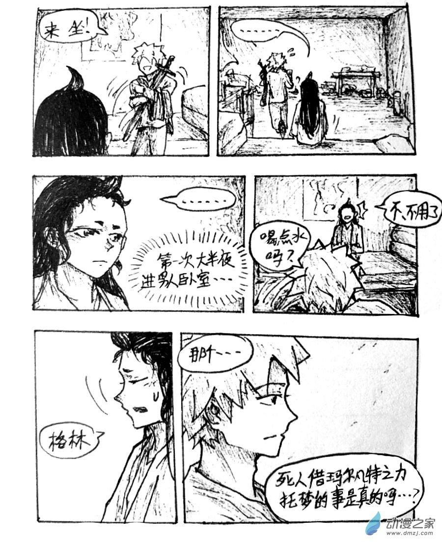 第28话14