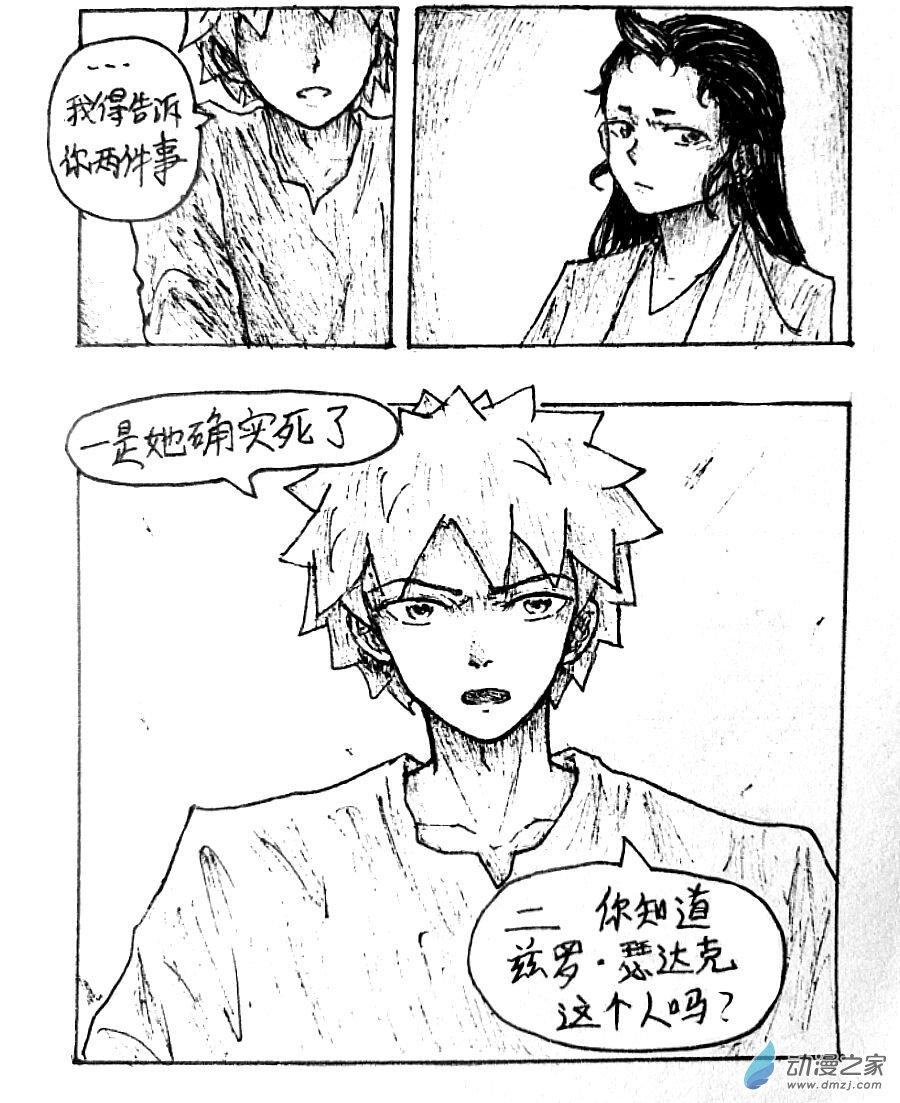 第28话16