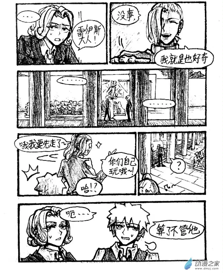第51话9