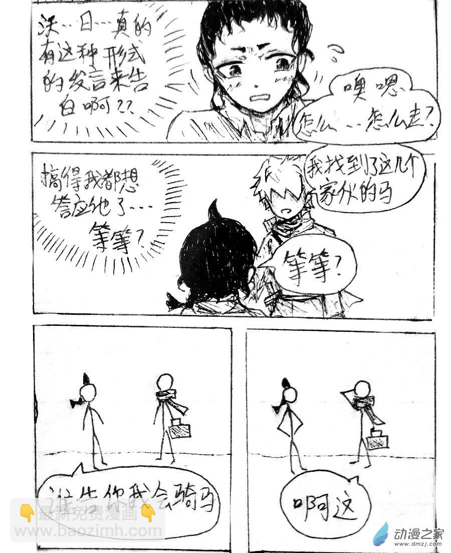 第04话3