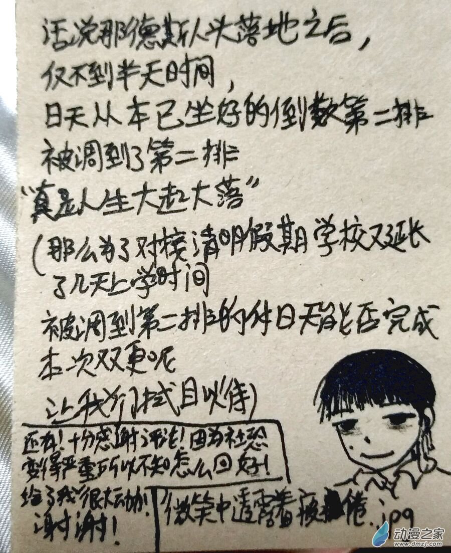 第08话17