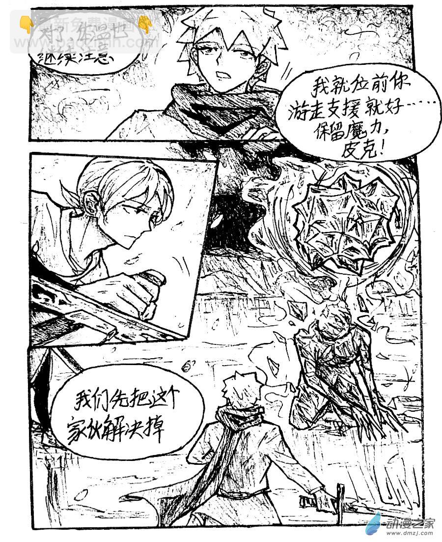 第35话13