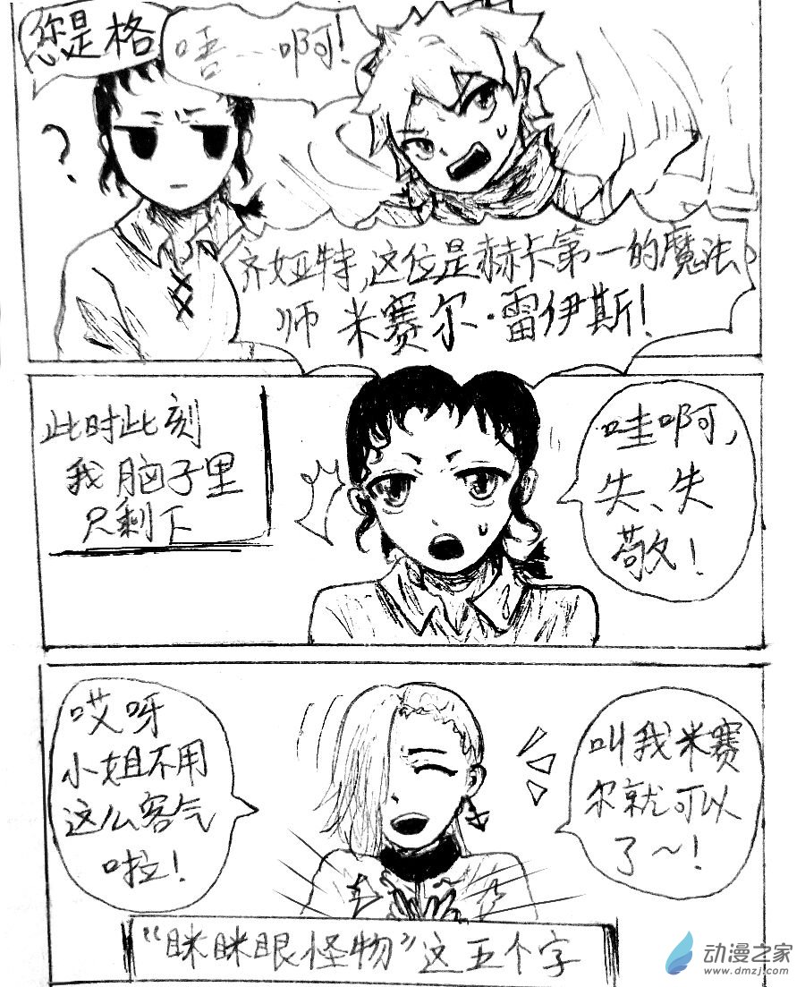 第04话11