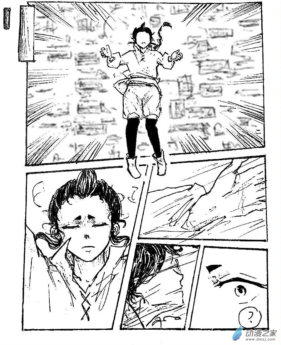 第47话12