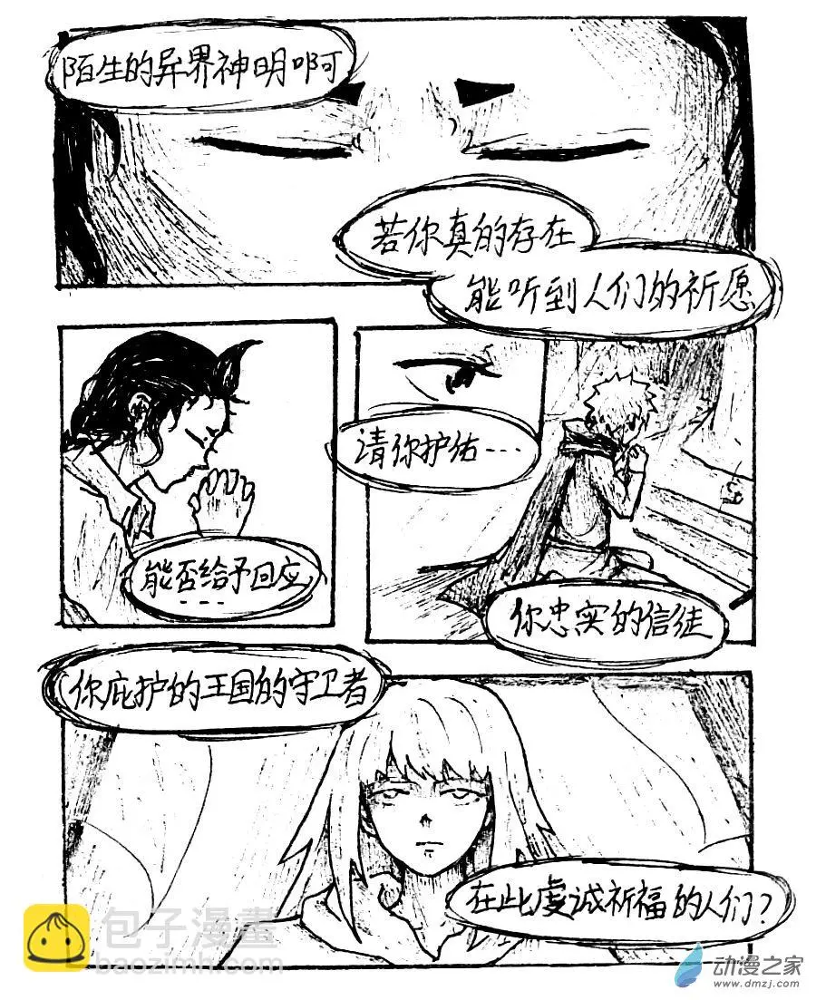 第32话13