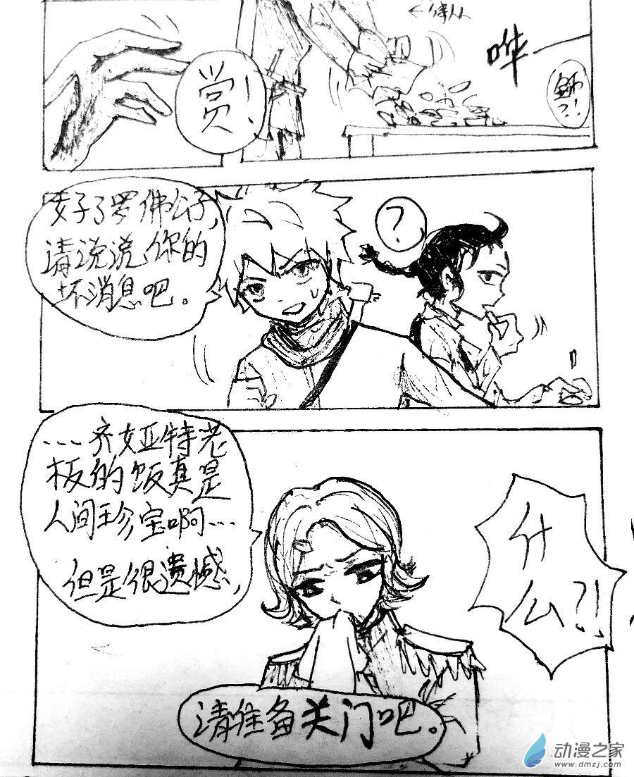 第01话15