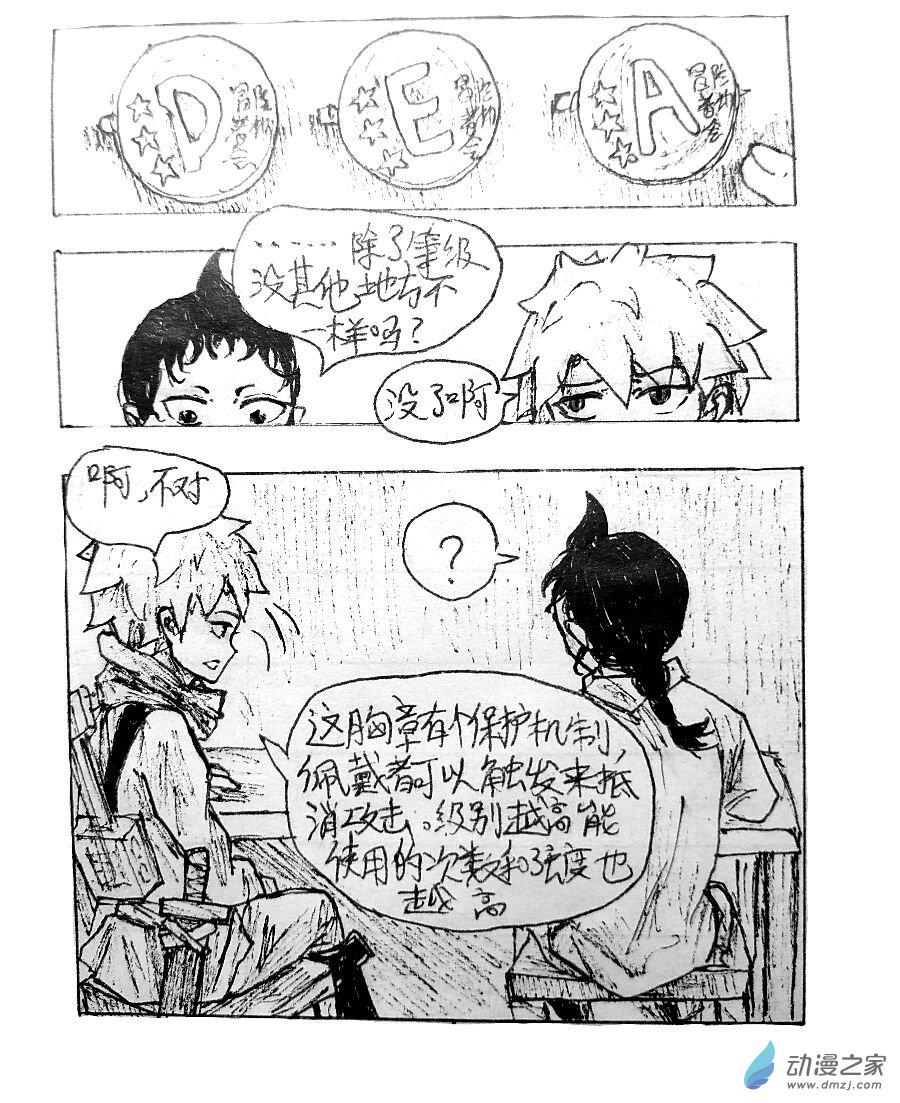 第05话14