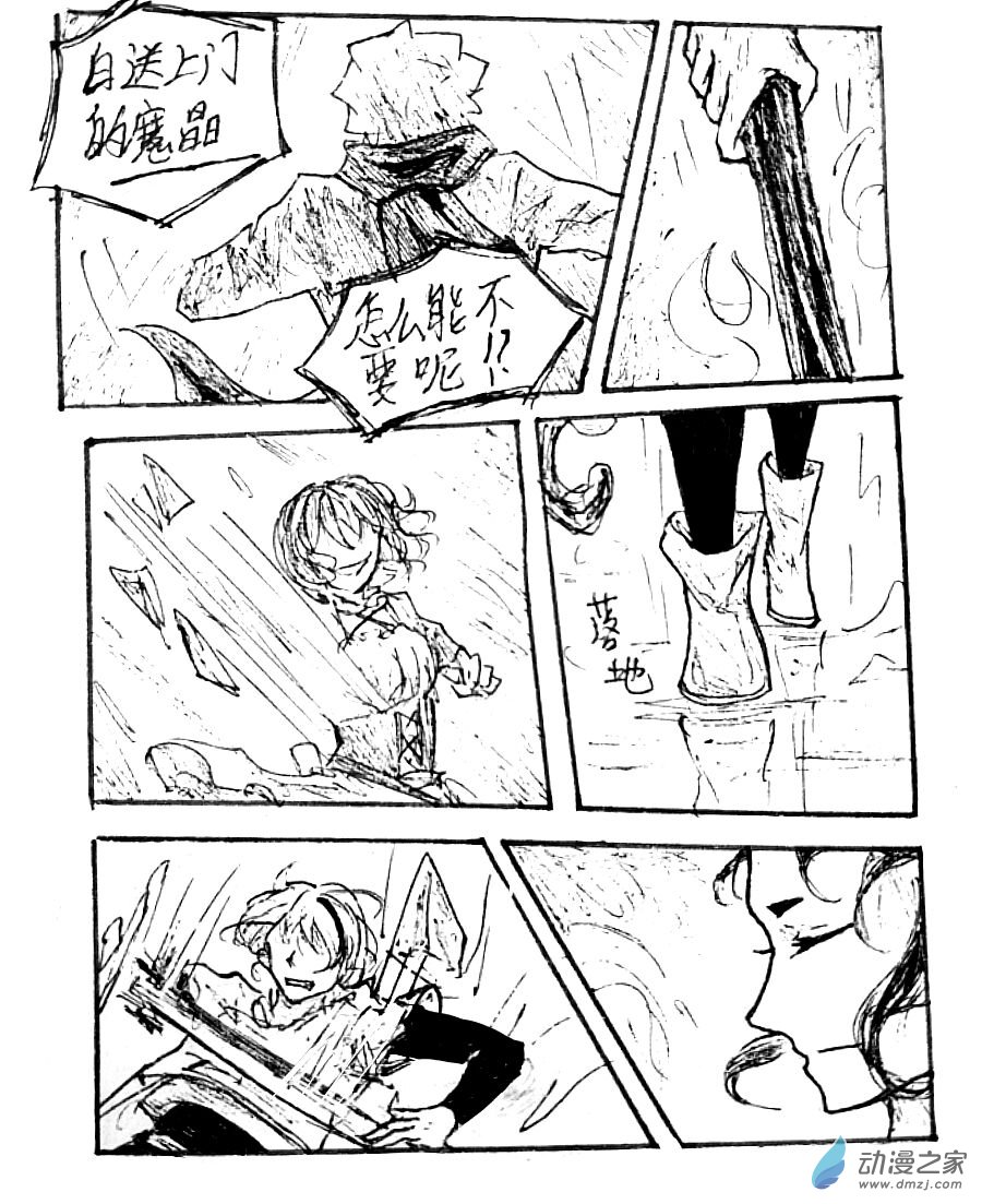 第37话14