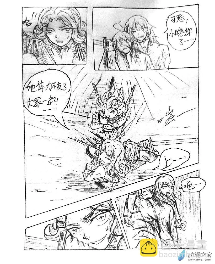 第09话13