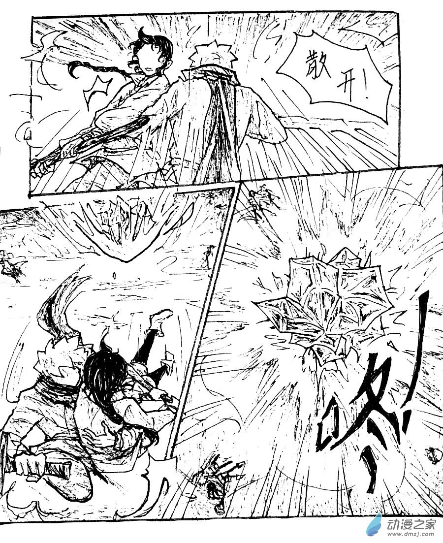 第35话9