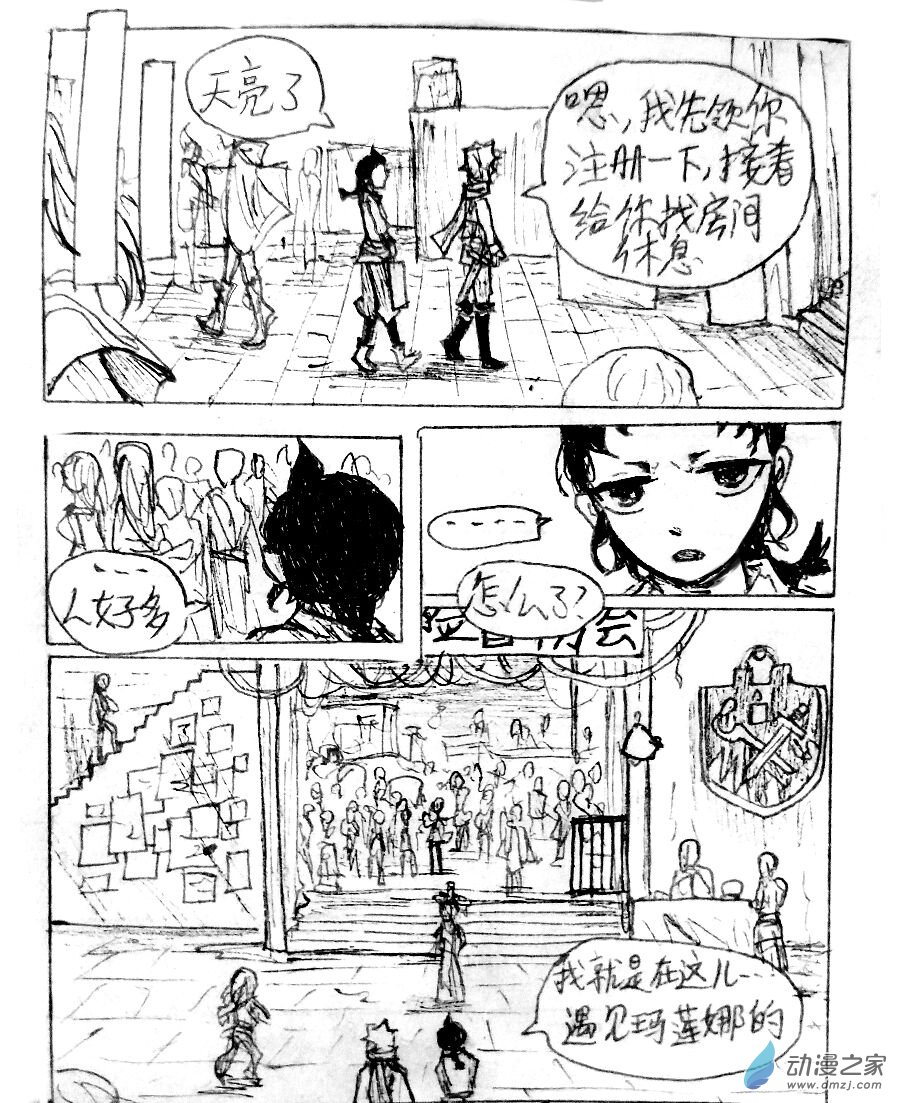 第04话9