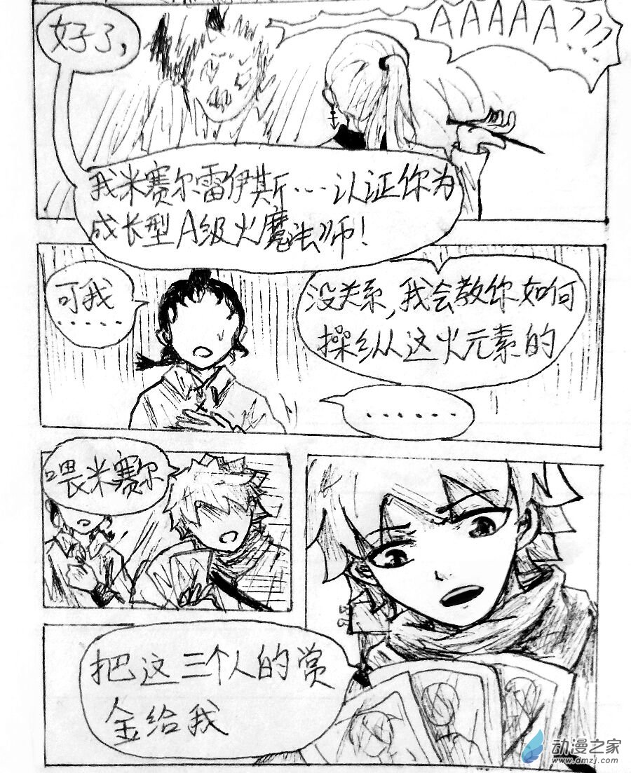 第04话16