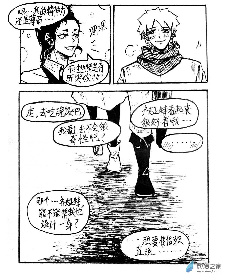 第52话14