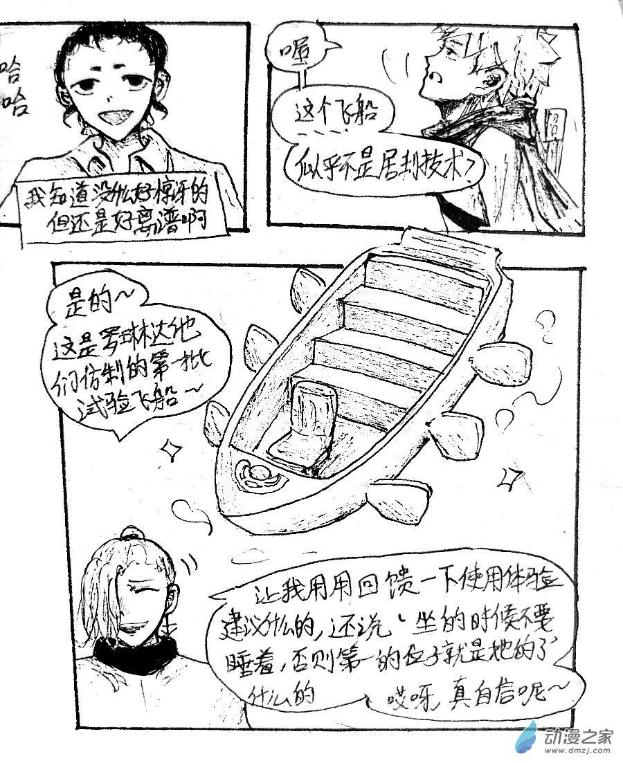第16话1