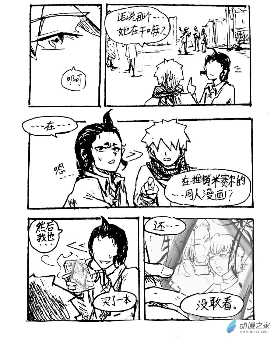 第49话14