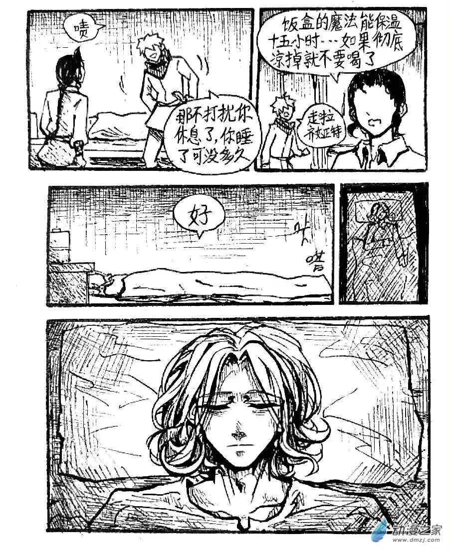 第51话6