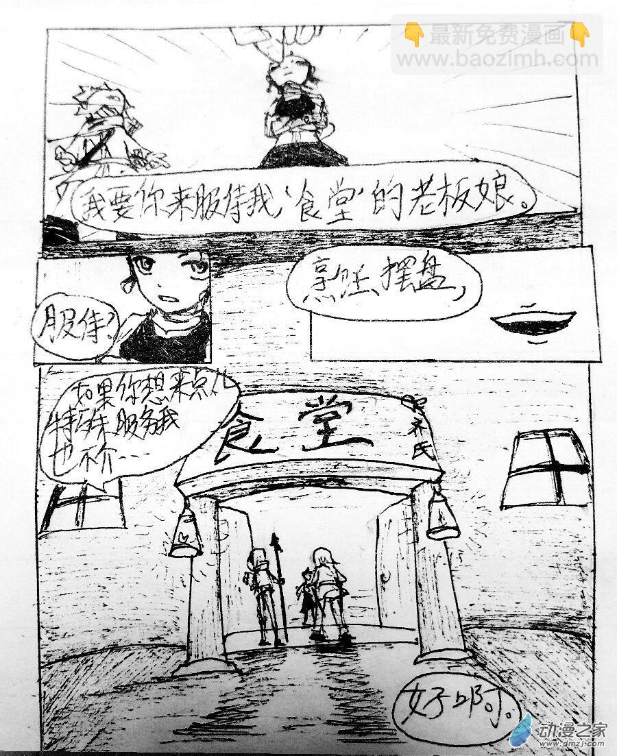 第01话9