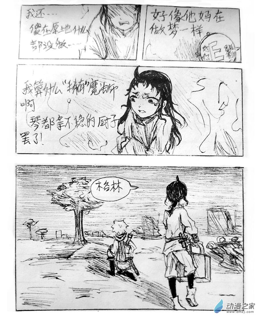 第03话13