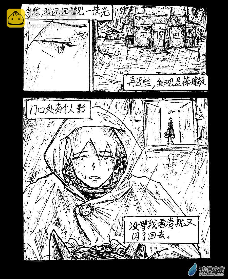 第43话2