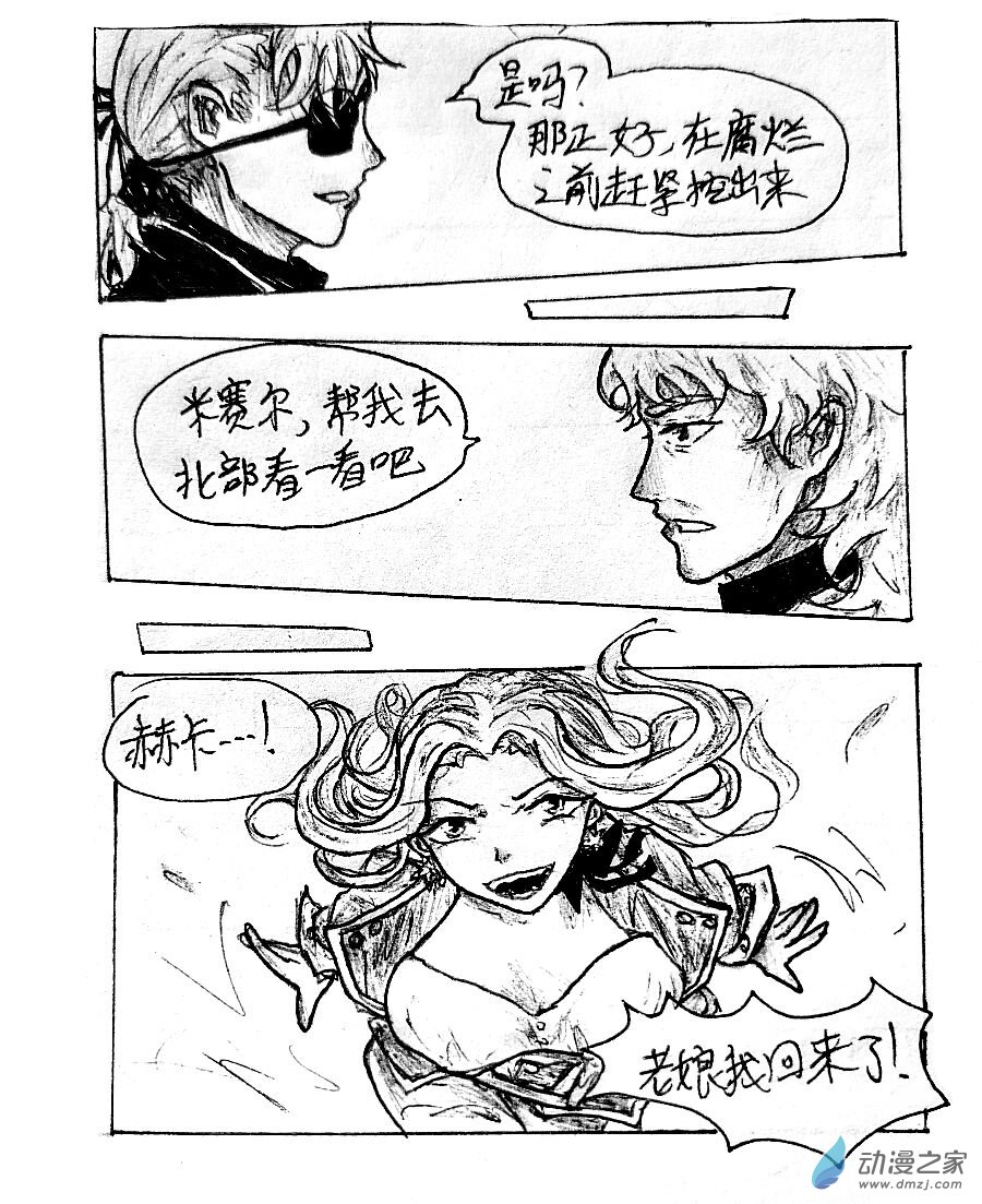 第09话16