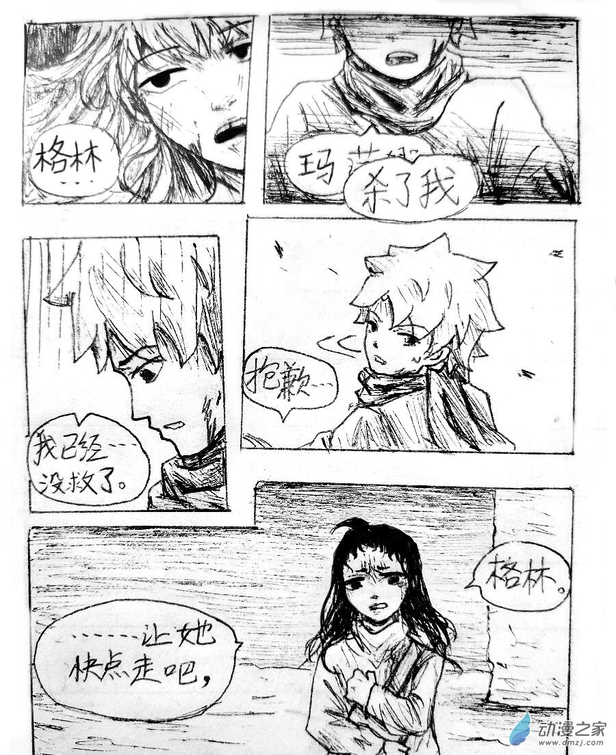 第03话9