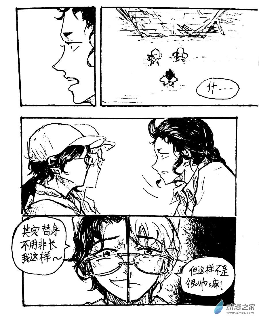 第49话6