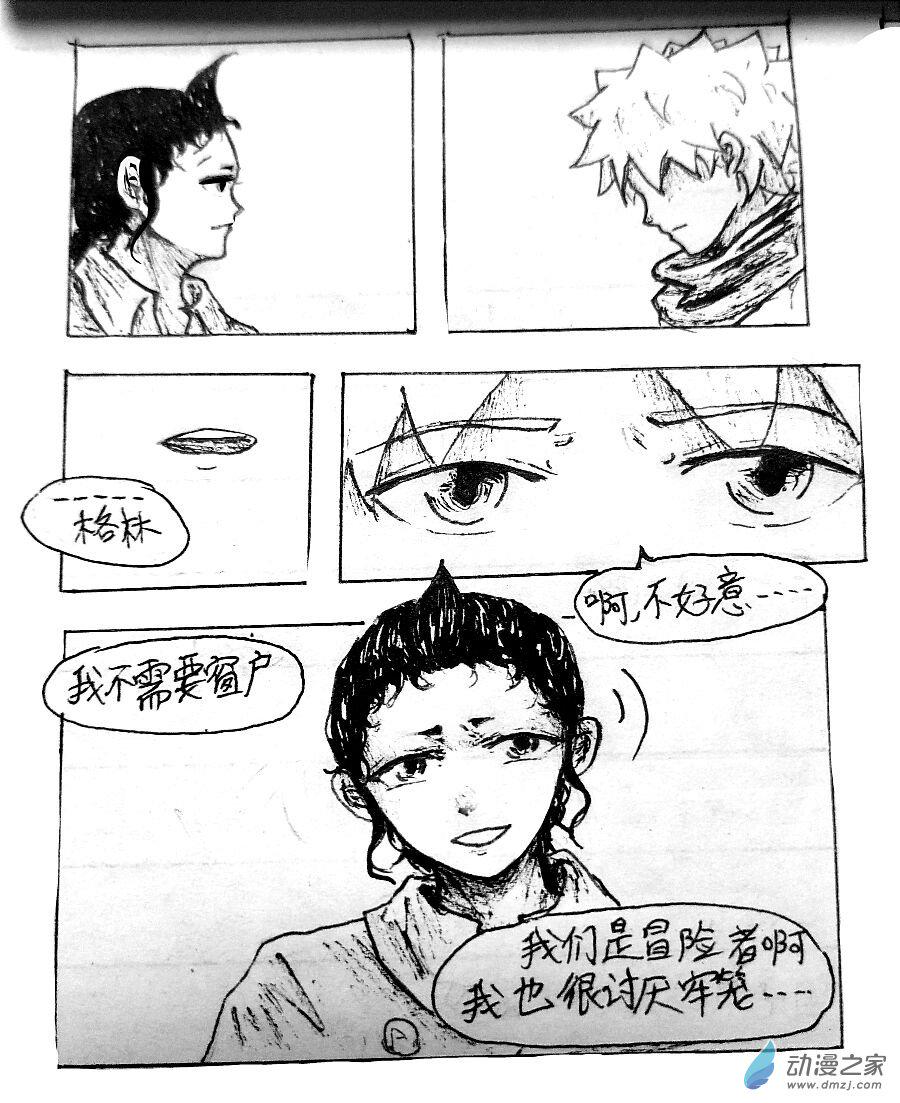 第11话9