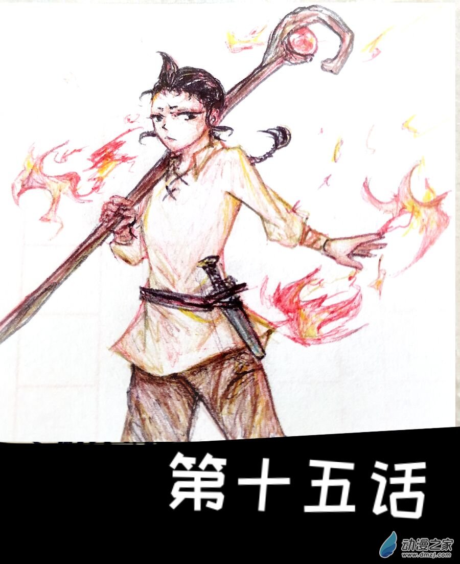 第15话0