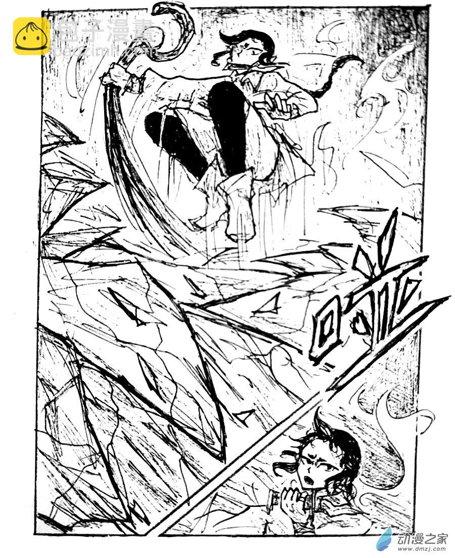 第37话5