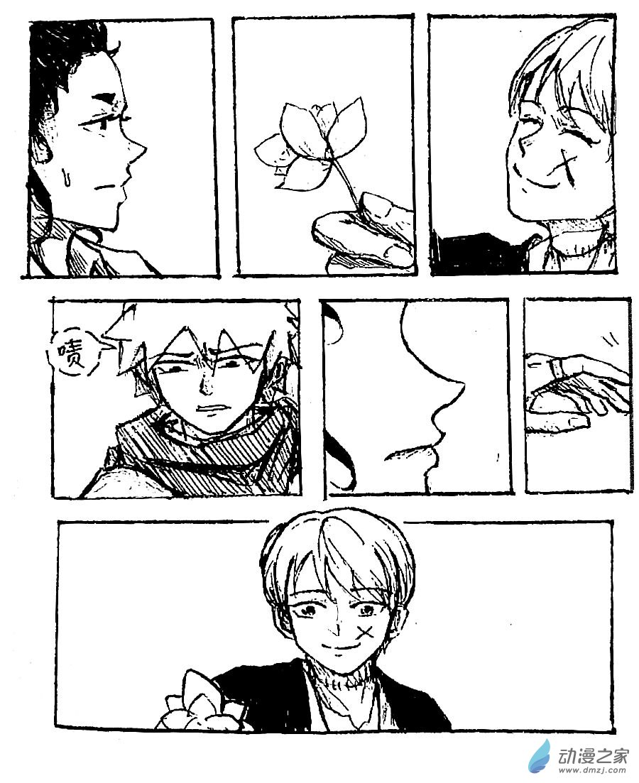 第50话10