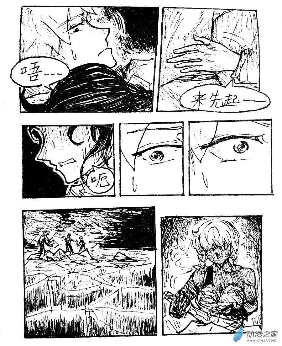 第39话10