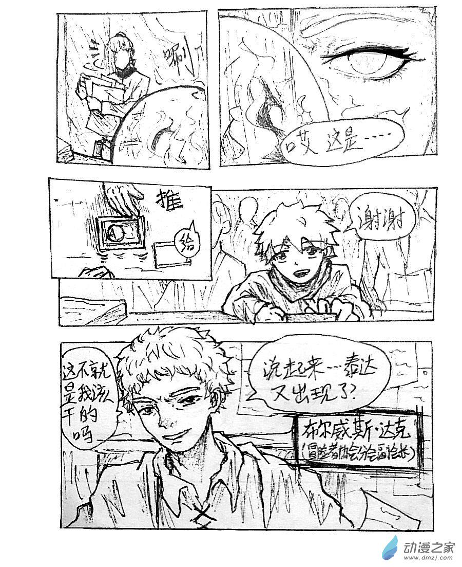 第05话7