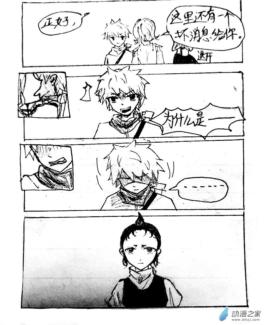 第01话18
