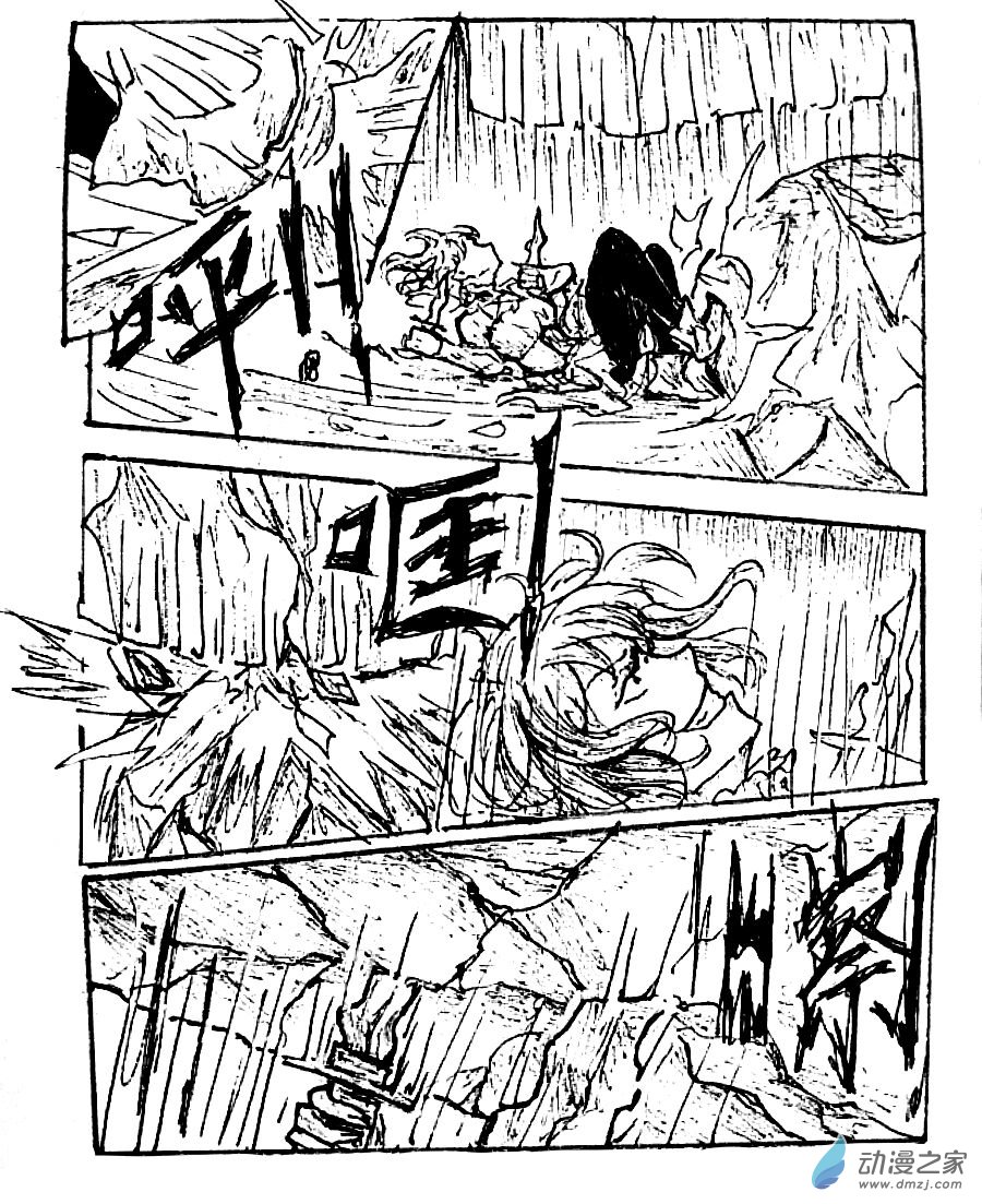 第36话6