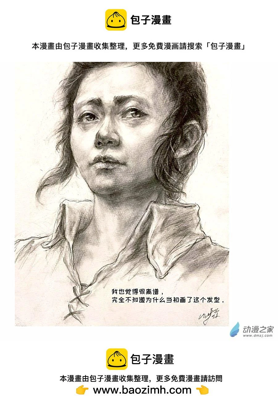 齐娅特的头像0