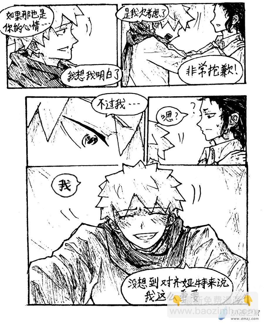第34话11