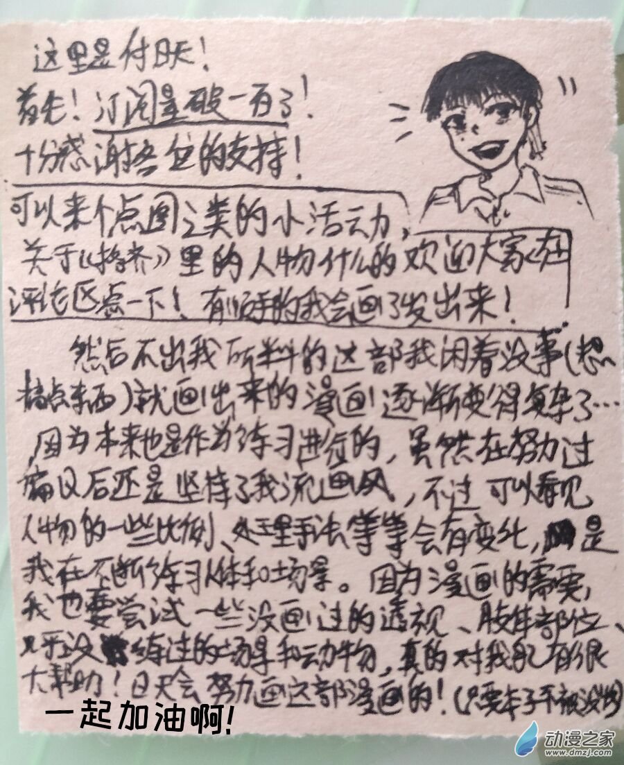 第14话17