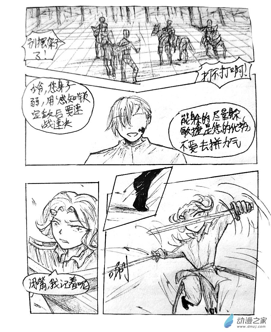第09话10