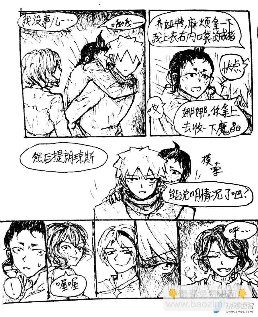 第40话5