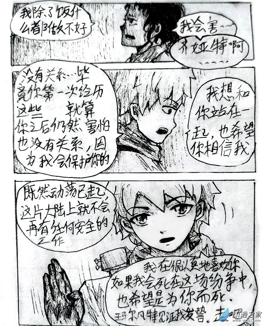 第04话2