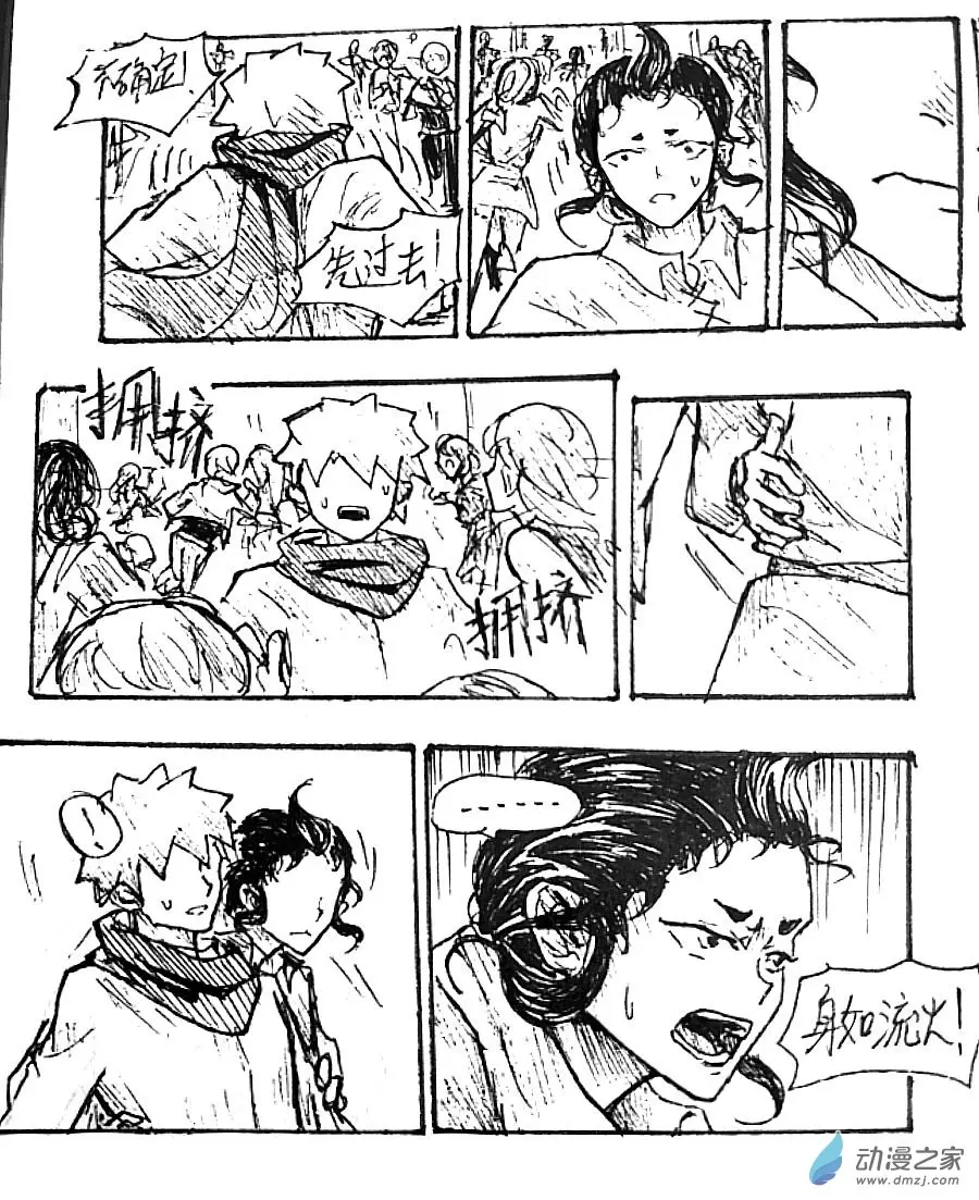 第45话13