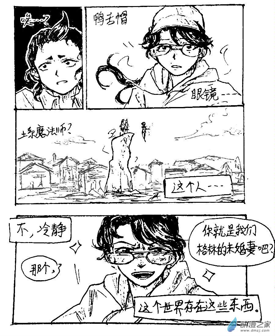 第47话15