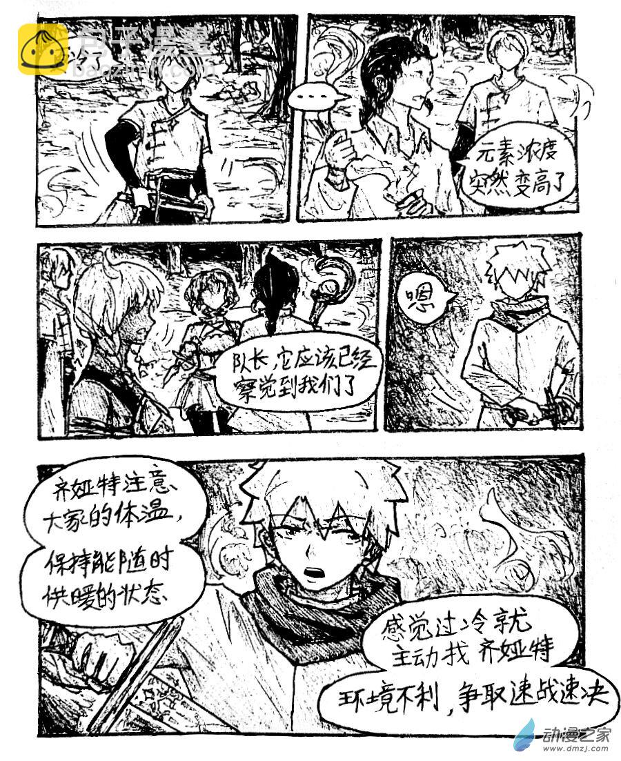 第35话2