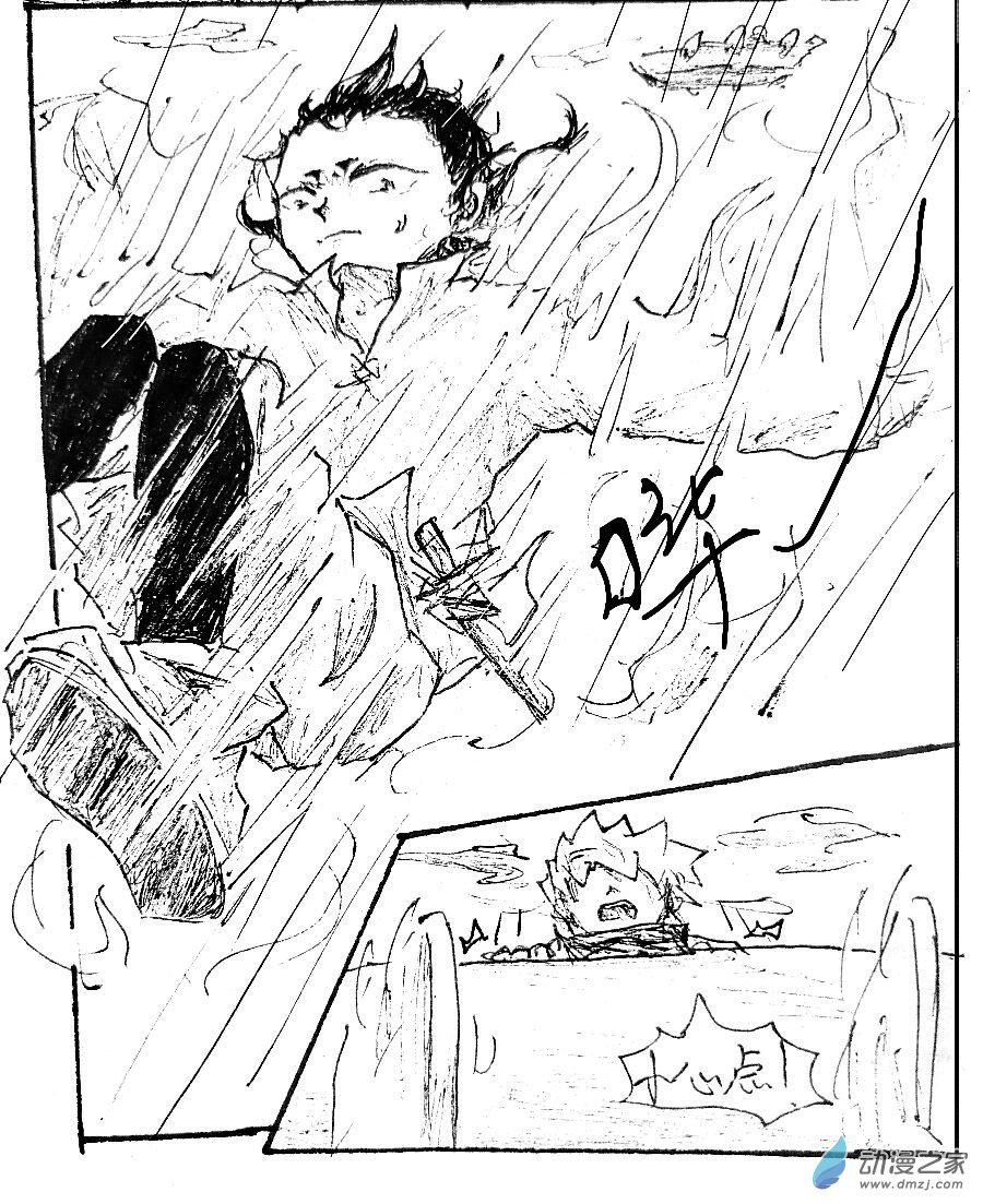 第16话11